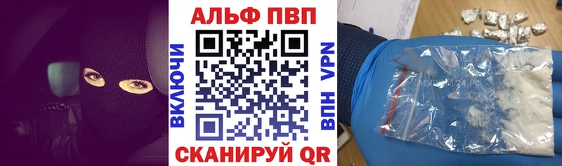 Alpha PVP СК КРИС Самара