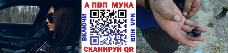 хочу наркоту  Самара  Альфа ПВП мука 