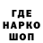 Кодеин Purple Drank GOLDEN_TV
