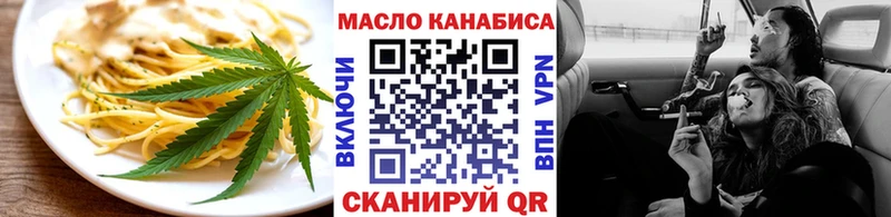 Cannafood марихуана  Самара 