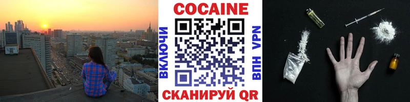 дарк нет наркотические препараты  Самара  КОКАИН Columbia 