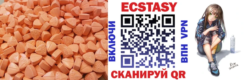 блэк спрут вход  купить закладку  Самара  Ecstasy 250 мг 