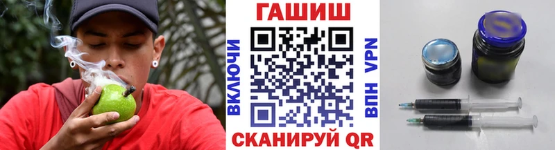 гидра сайт  Самара  Гашиш убойный  дарнет шоп 
