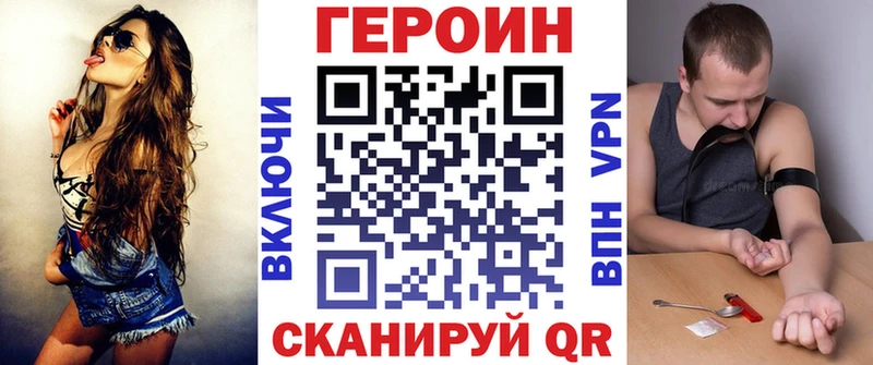 ГЕРОИН гречка  Самара 