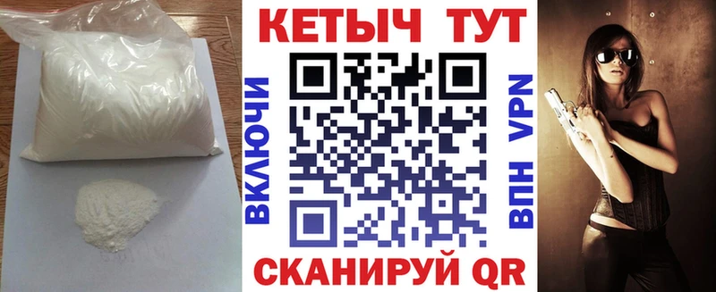 Кетамин ketamine сколько стоит Самара