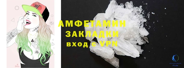скорость Алзамай