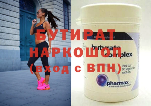 наркотики Алексеевка