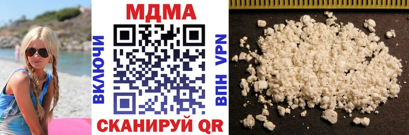 МДМА Molly Самара