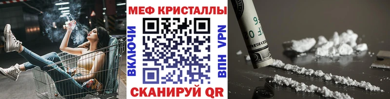 МЕФ mephedrone  Самара 