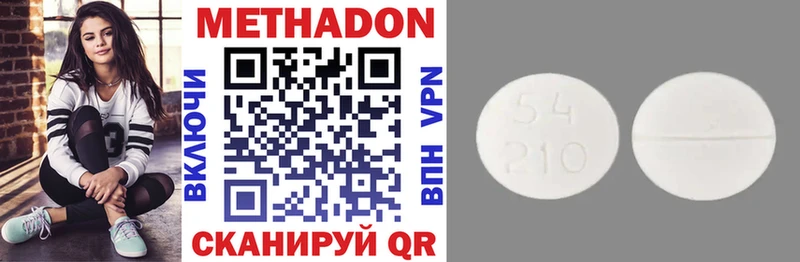 наркошоп  Самара  Метадон VHQ 