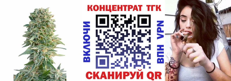 ТГК THC oil  Самара 